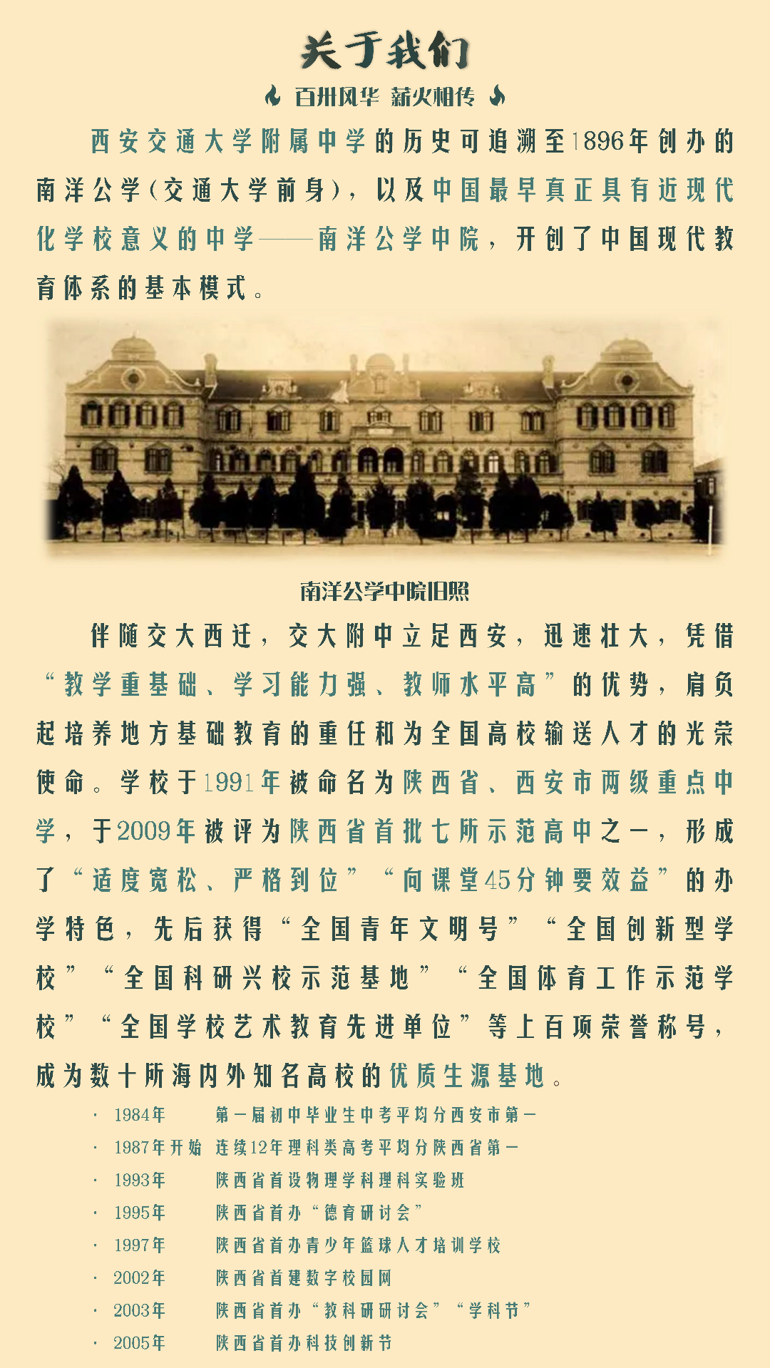 定稿 202610102314_页面_02.png
